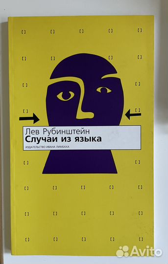 Современная поэзия