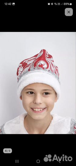 Костюм деда мороза детский 140