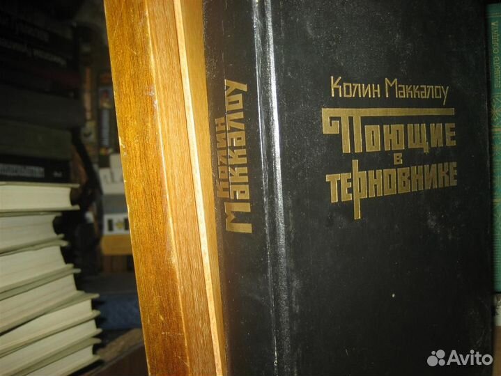 Жорж Санд и др