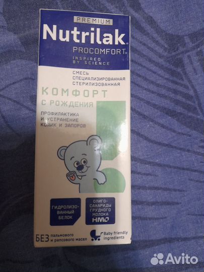 Детская смесь