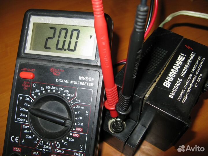 Сетевой блок питания от магнитолы Аэлита-101