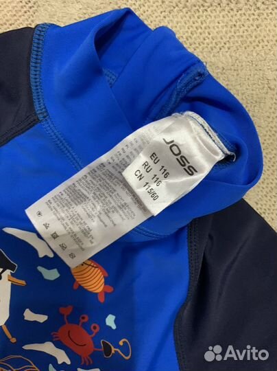 Плавки и костюмы для плавания