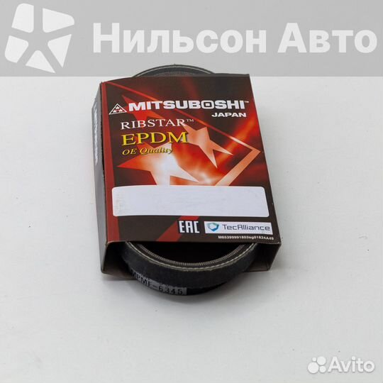 Ремень клиновидный 3345/6345 mitsuboshi