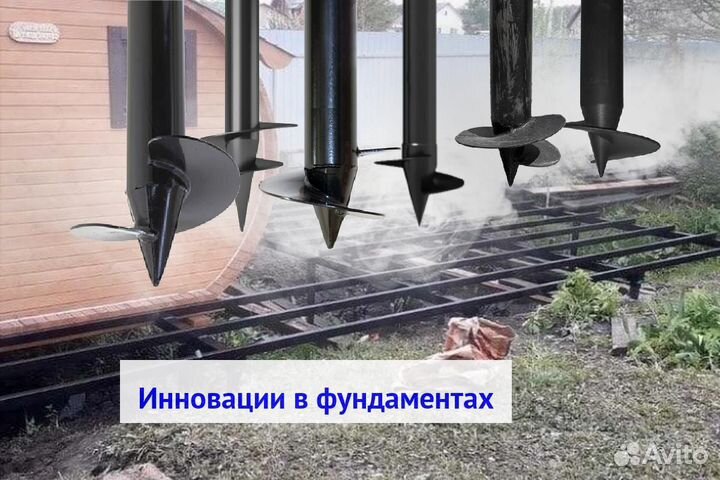 Винтовые сваи с установкой