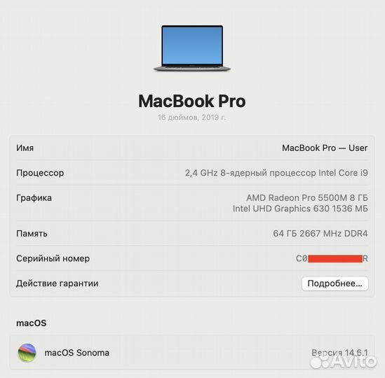 MacBook Pro 16