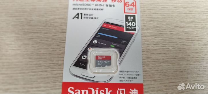 Карта памяти microSD SanDisk 64Gb высокоскоростная