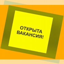 Маляр Вахта Выпл.еженед Жилье/Питание Отл.Усл