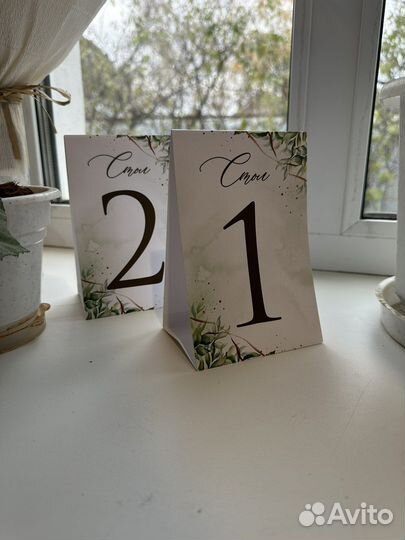 Номерки на столы