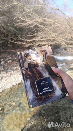 Лев Толстой 