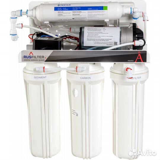 Система обратного осмоса Angstra R-5Cp