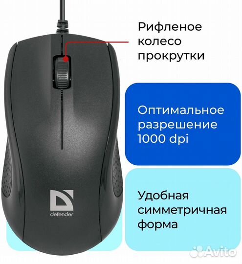 Клавиатура + мышь usb комплект