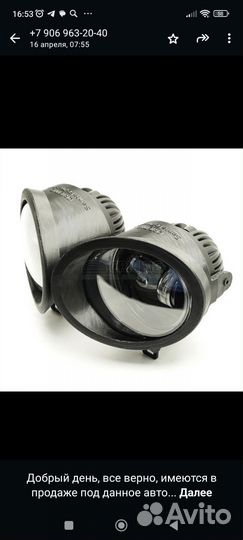 LED птф