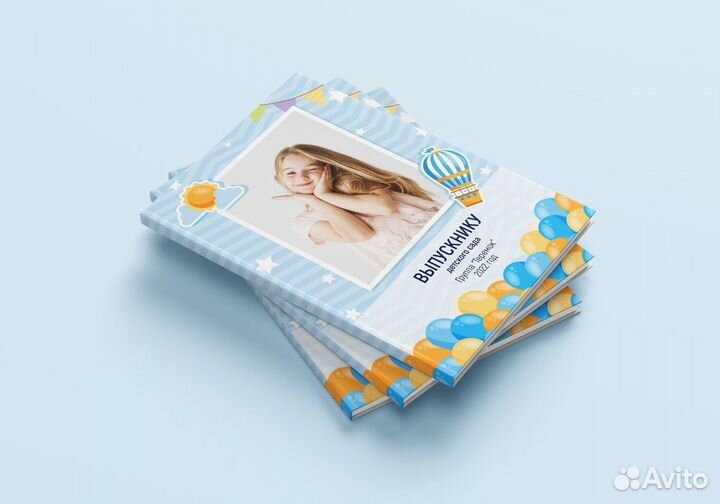 Выпускные альбомы. Школа, детский сад, институт