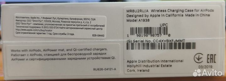 Зарядный кейс для Apple Airpods2 A1938