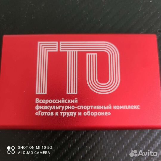 Беспроводное Зарядное устройство