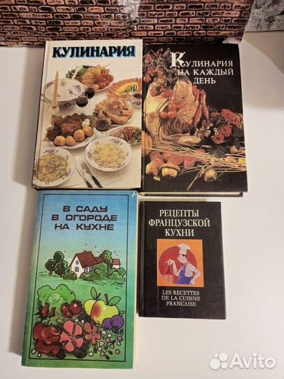 Кулинария 90х