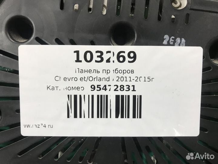 Панель приборов Chevrolet Orlando J309