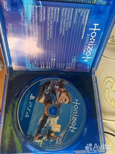 Horizon Zero dawn ps4