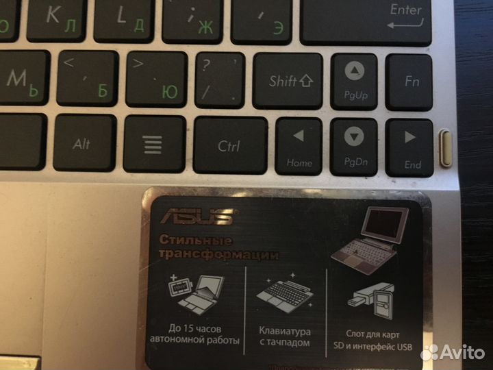 Asus Transformer Pad