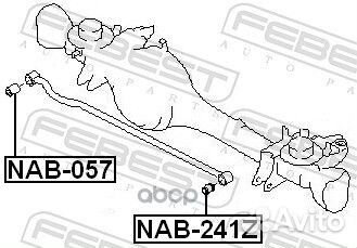 Сайлентблок заднего поперечного рычага NAB241Z