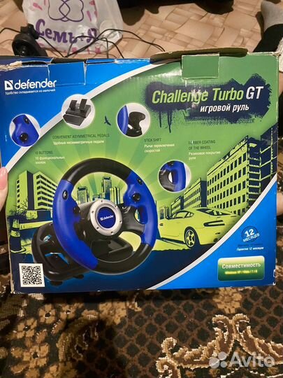 Игровой руль