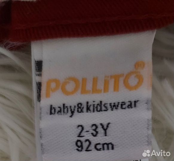 Детские брюки