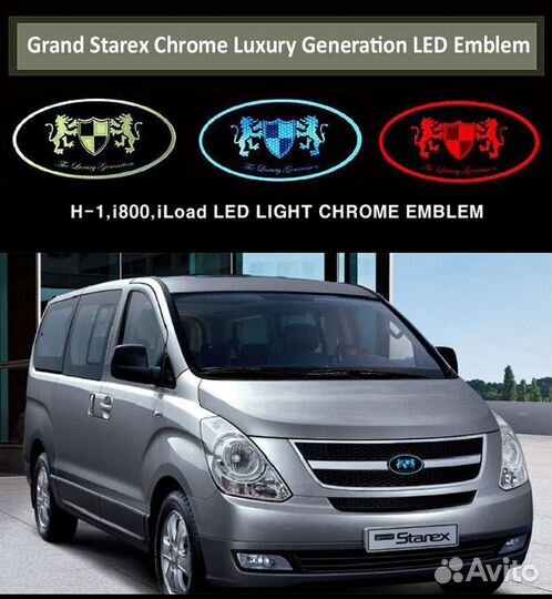 Запчасти на hyundai grand starex