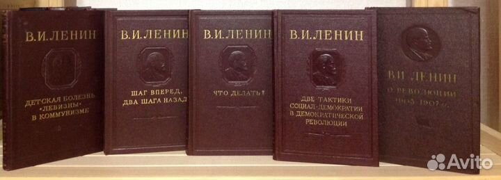 Полн собрание сочинений Ленина в 55 томах и другие