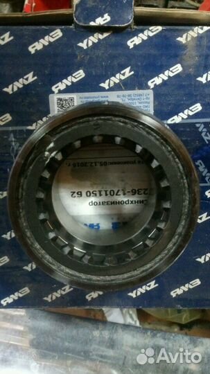 Запчасти кпп ямз 236-238