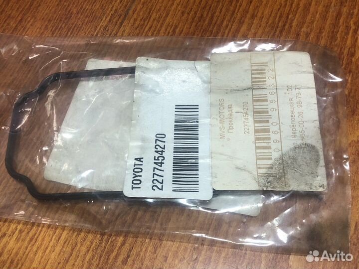Прокладка крышки тнвд 1HD toyota 2277454270