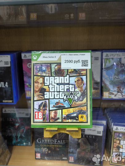 Игры Диски на Xbox series X GTA5