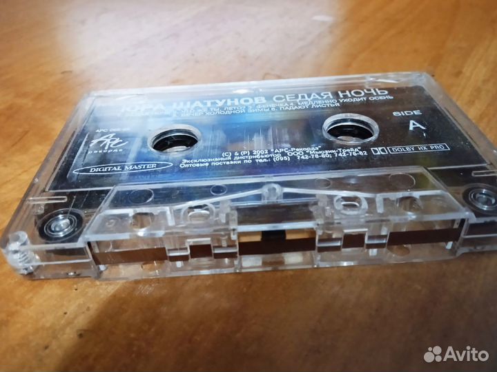 Кассета Юрий Шатунов - Седая ночь