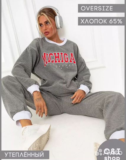 Продам женский утеплённый костюм