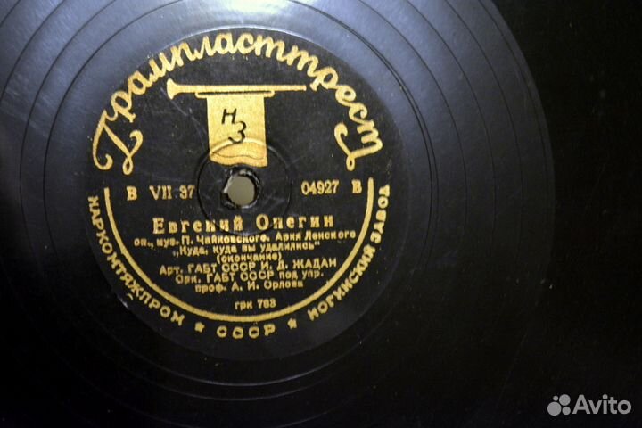 Классическая музыка 7 пластинок