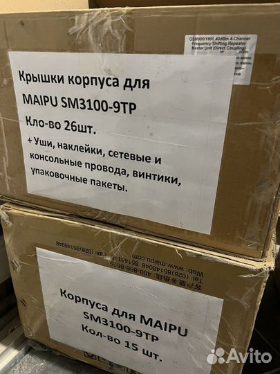 Блок питания Gospower G0381-17012510B для майнинга