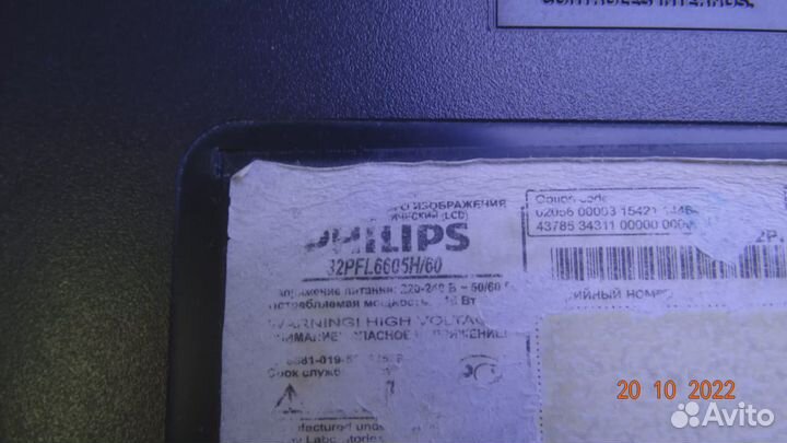 6870S-0968B 6870S-0967B