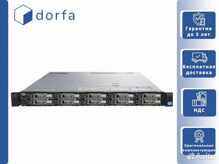 Dell R620 10x SFF 2х Xeon E5-2697v2/128GB RAM