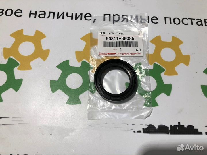 Сальник задней правой полуоси Toyota Lexus