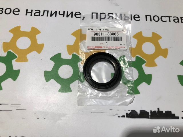 Сальник задней правой полуоси Toyota Lexus