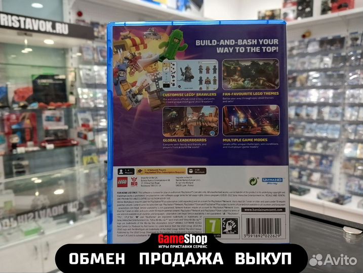 Lego Brawls PS5 Б/У