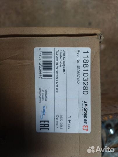 Стеклоподъемник ауди а6с5 правый. Передний