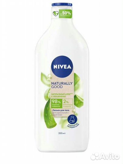 Лосьен для тела nivea