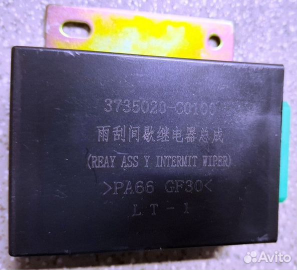 Реле стеклоочистителя dong feng