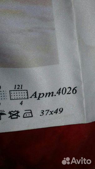 Картины бисером