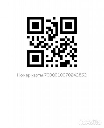 Карта дисконтная 21 бонусы