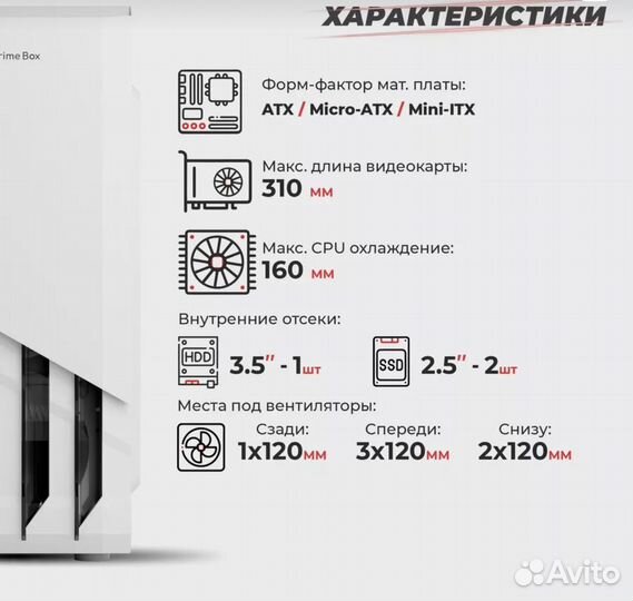 Корпус atx