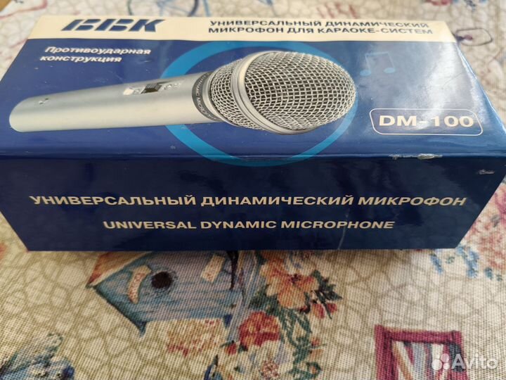 Микрофон для караоке проводной