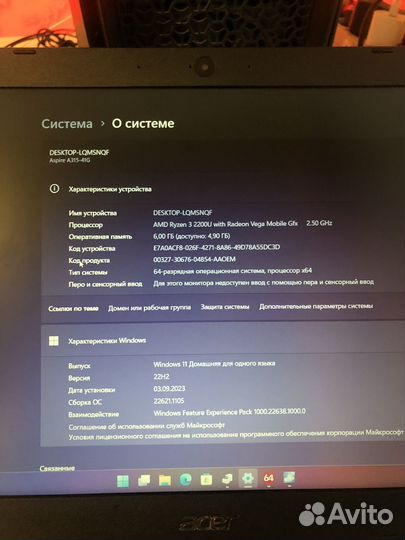 Мощный Acer 15,6 Ryzen 3/Radeon 535 2gb
