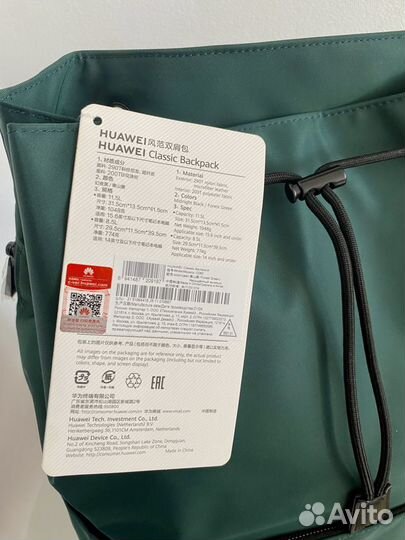 Рюкзак huawei backpack унисекс ноутбук