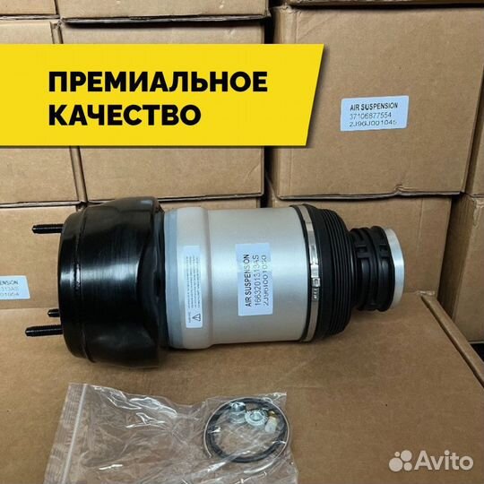 Пневмобаллон Mercedes W166 передний левый Air Bag